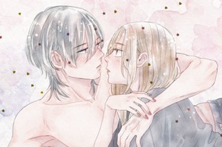 29화 ８ 「私も好き」（１） 표지