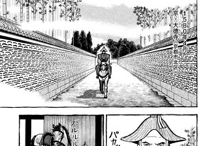 第四席 茶室のファンタジー 표지