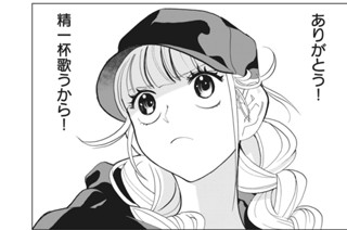 第２６話 英子の歌 표지