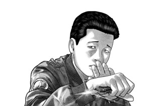 第２３話 考える男‥‥。 표지