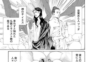 その２ 最聖珍道中 표지