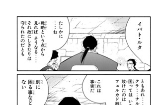 第４３話 （３） 표지