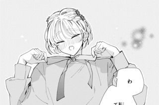 エピソード２１（３） 표지