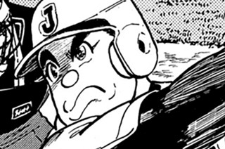 第９期 その５『意外な訪問者』 표지