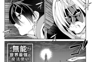 第５７話 표지