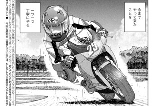 Ｌａｐ４８：好きということ② 표지