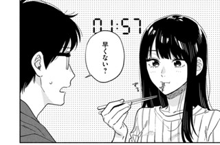 第１３５話 のんびり待とう ぶり大根 표지