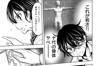 第２部 ＲＥＤＥＭＰＴＩＯＮ② 표지