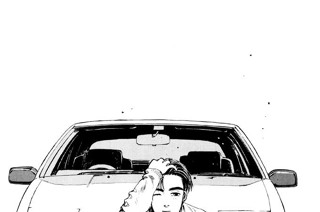 Vol.４ 池谷の悲壮な決意！！ 표지