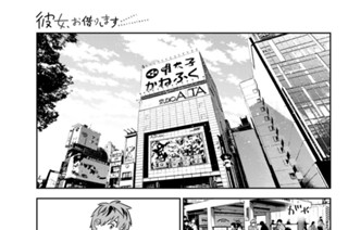 満足度２６３ お手洗いと彼女 표지
