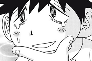 第２７８話 塾の無料体験 표지