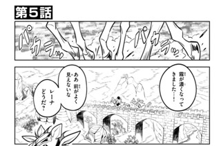 第５話 死霊の妖城 표지