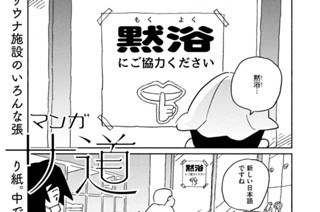 ｓｅｓｓｉｏｎ ６０ 水風呂に金魚を放たないでください 표지