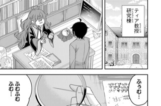 第４３話 友情？ 표지