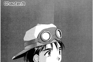 Chapter.78 就職で夢をとり戻せ！ 표지