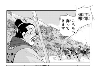 第５１話 （３） 표지