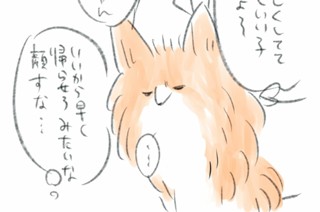 おまけ4 표지