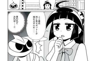 第１９話 표지