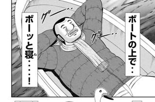 123화 特別編 良休 표지