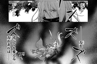 第10話 はざまの海に咲く花(前編)(2)(2) 표지