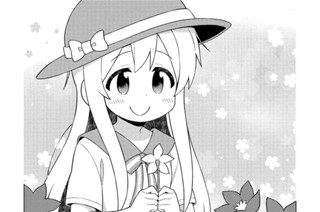 第43話 まひろとフレグランス 표지