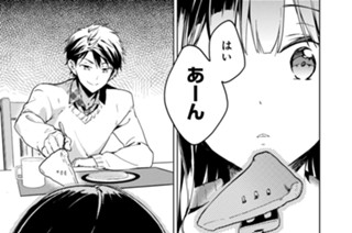 第42話 俺は誰だ（２） 표지