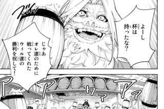第１１話 Ｓｈａｌｌ ｗｅ ｄａｔｅ？ 표지