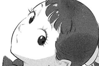 ＃２８ 吉田君の見えない部分 표지