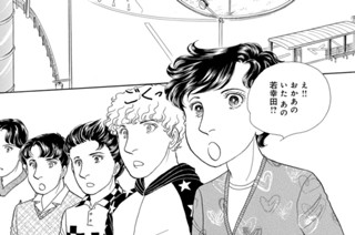 第５７話 （１） 표지