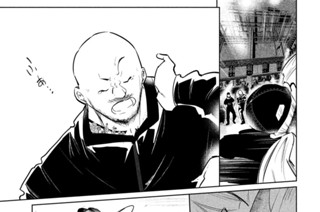 ４２話 クラッシュ② 표지
