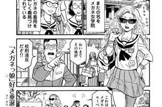 第１８８回 표지
