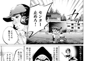 ＬＥＳＳＯＮ／５０ ファウルとは言わせへん！ 표지