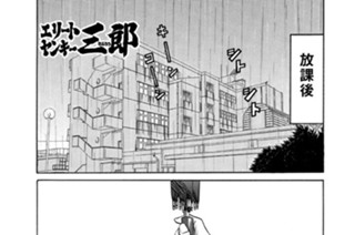 198화 第198話 壮絶！二郎のゴルフアイランド!!の巻〈１〉 표지