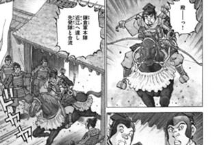 Ｓｔｒｅａｍ：１２０ 決戦の都 표지