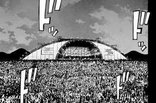 ＃１０１ 大切な曲！ 표지