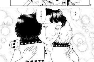 第４話① 표지