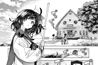 第４話 バラ（前編）① 표지
