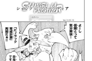 第５８話 世界の暗闇を拓く者 표지