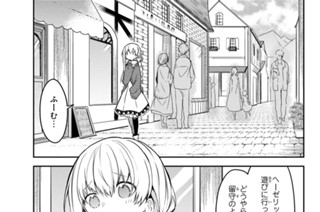 第４１話 セシリアのおしごと 표지