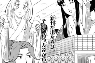 第十一帖 キスまでの距離(1) 표지