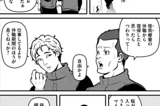 その１９４ こぼしても見せるな涙 표지