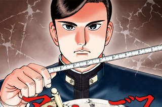 第２４３話 奇襲のその後 표지