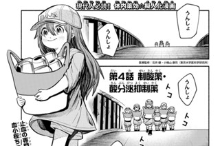 【第4話 (1)】制酸薬・酸分泌抑制薬 표지