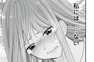 33話 夜明けの空を照らすもの（3） 표지