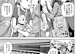 ≪＃１２７≫ 二つの鍵盤 표지