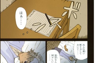 第３０話 Ｍｅｒｒｙ… 표지