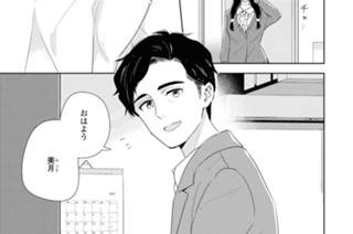 シフト.30 恋の続き(1) 표지