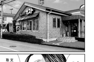 第７６話 Ｊｕｓｔ ｄｏ ａｓ ｙｏｕ ｗｉｌｌ．．． 표지