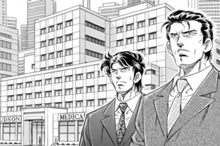 第５２５話 人間らしく⑤ 표지