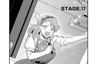 STAGE.17(1) 표지